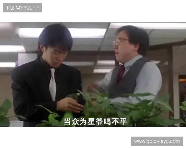 少林足球星爷尬舞60帧高清震撼呈现引爆全网笑点回归经典爆笑时刻