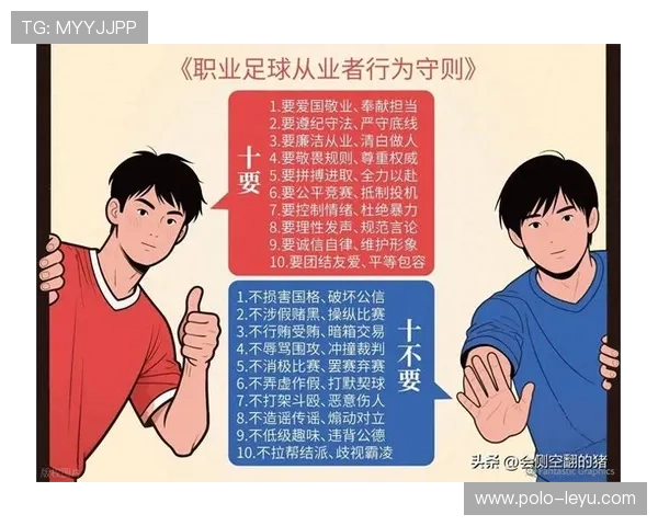 球星赠送足球鞋行为是否属于犯规？解析球场规则与球迷互动的边界